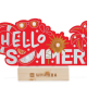 Kit de Soudage XL - Hello Summer